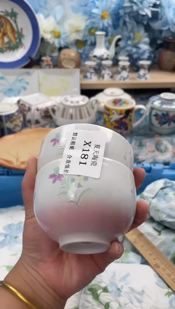 瓷片??X181+2默认微瑕闪购默认库存一件