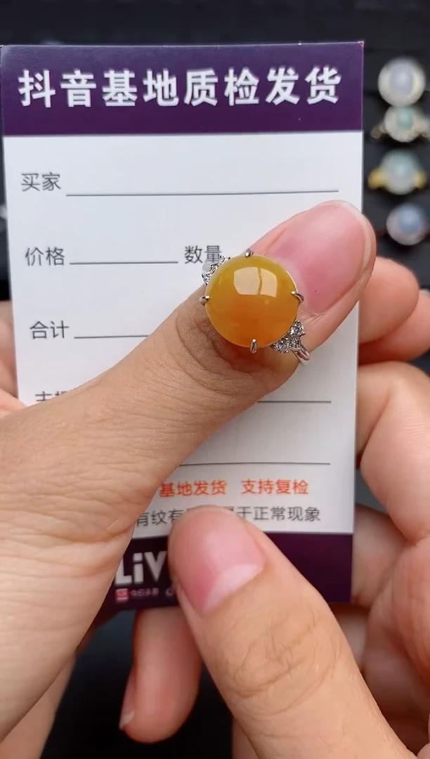 银S925镶嵌戒指翡翠1