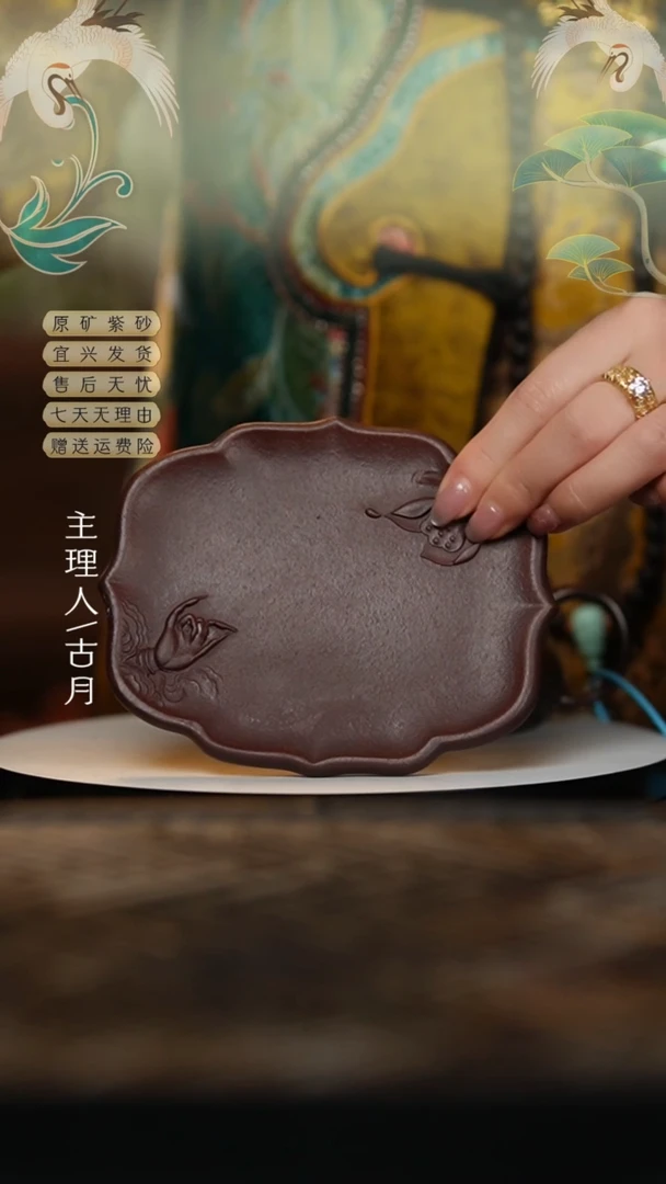 【闪购商品】【古月壶来】F980石红'佛手莲花”壶承