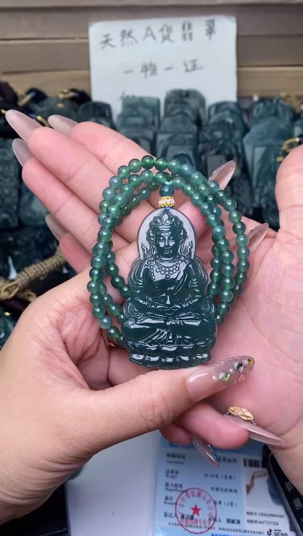 颈饰未镶嵌翡翠