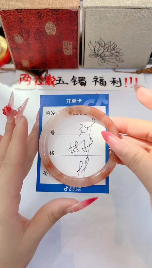 未镶嵌手镯石英质玉305