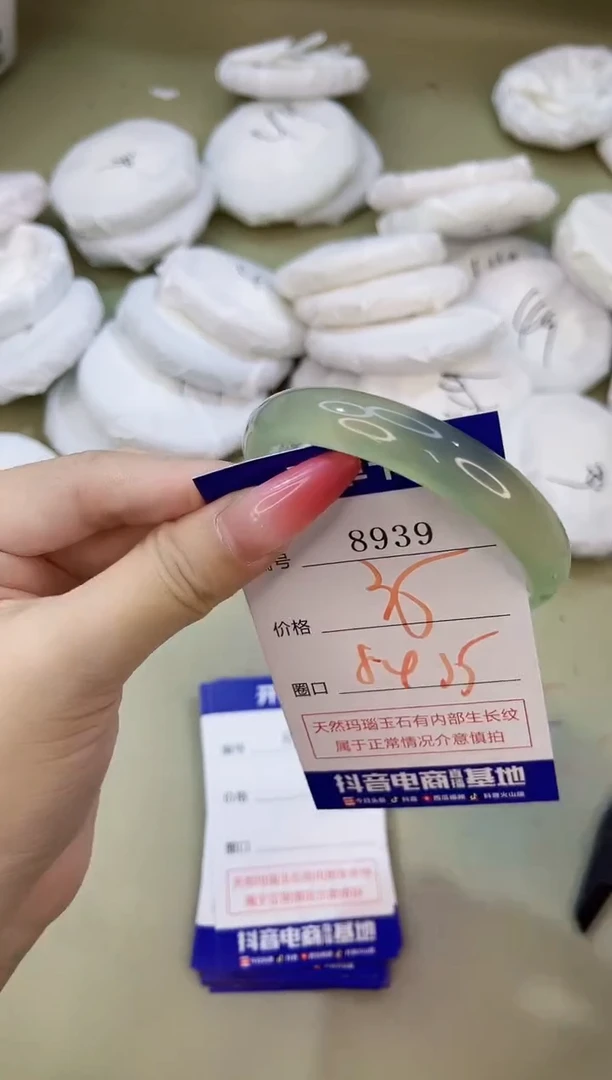 手镯玛瑙/玉髓未镶嵌8939