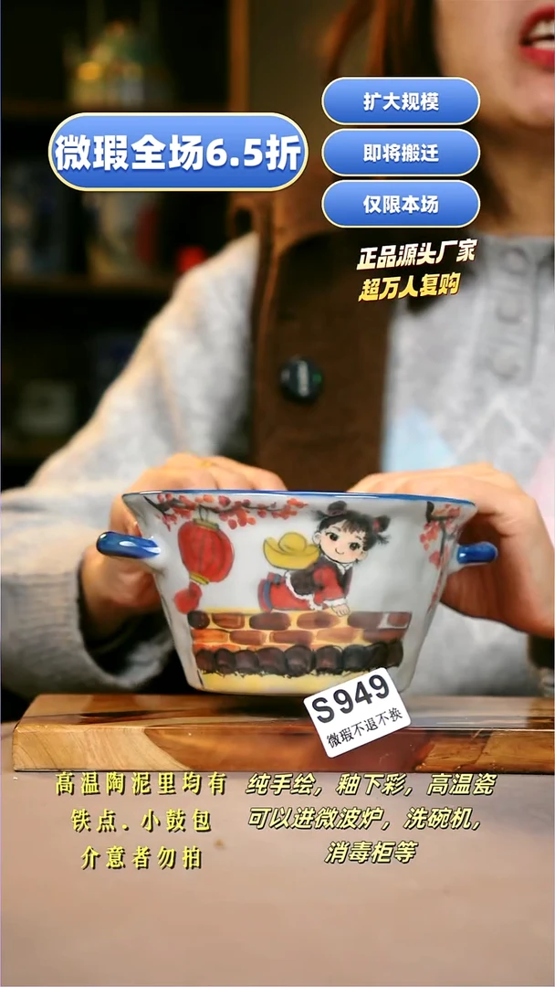 其他WS949陶然集器瓷器