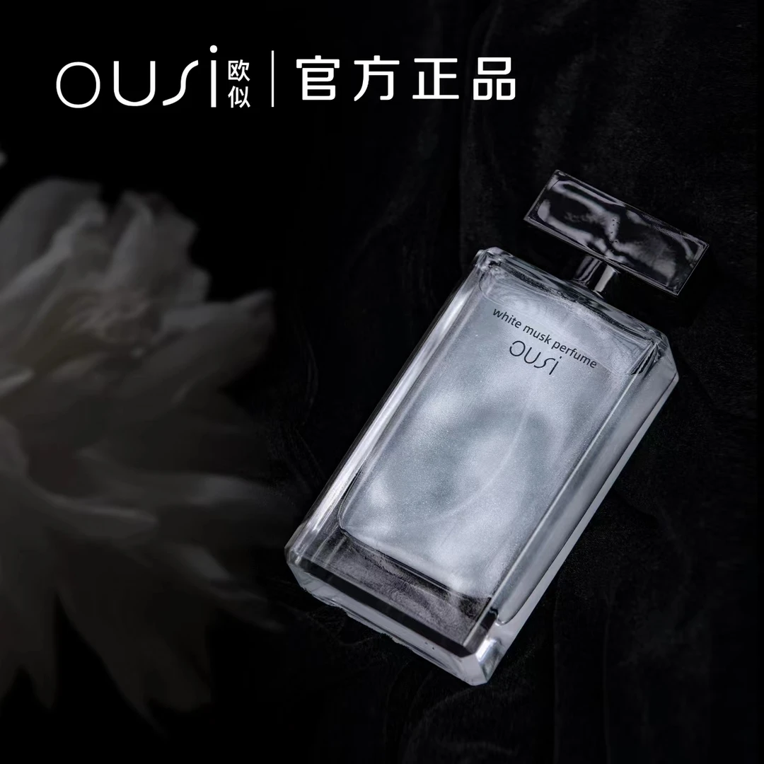 【清】【伪体香】白麝香 100ml 香水