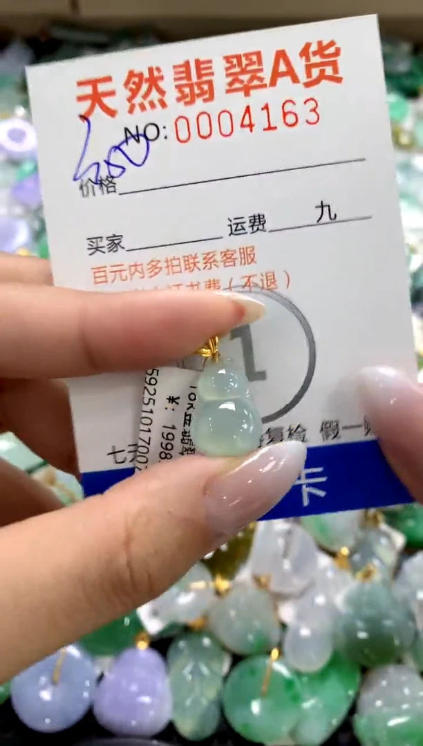 颈饰18K金镶嵌翡翠1111111111111111