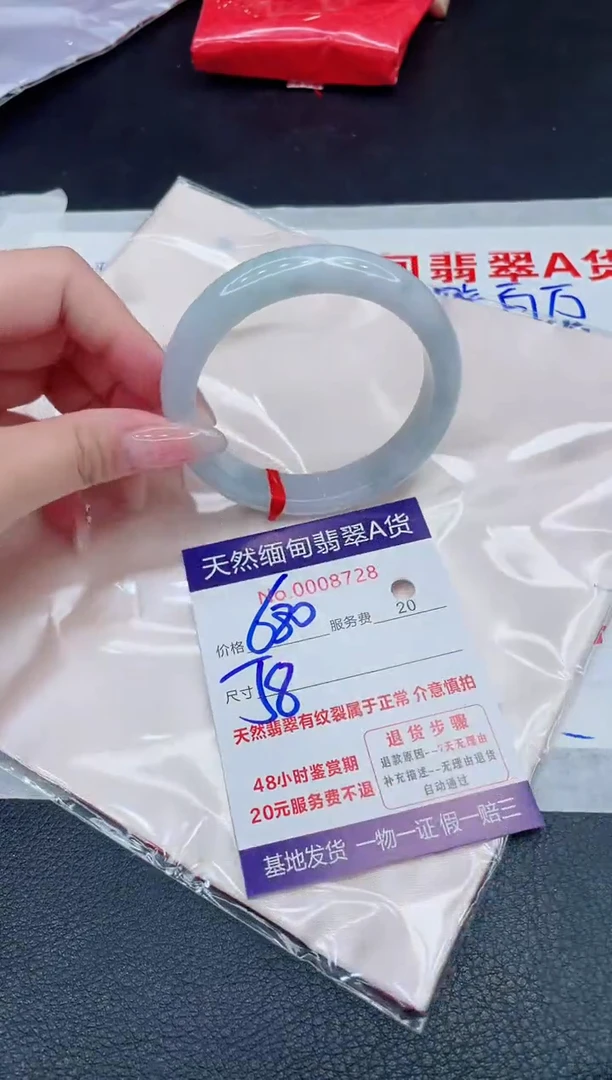 未镶嵌手镯翡翠680.00
