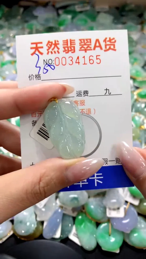 颈饰18K金镶嵌翡翠1111111111111111