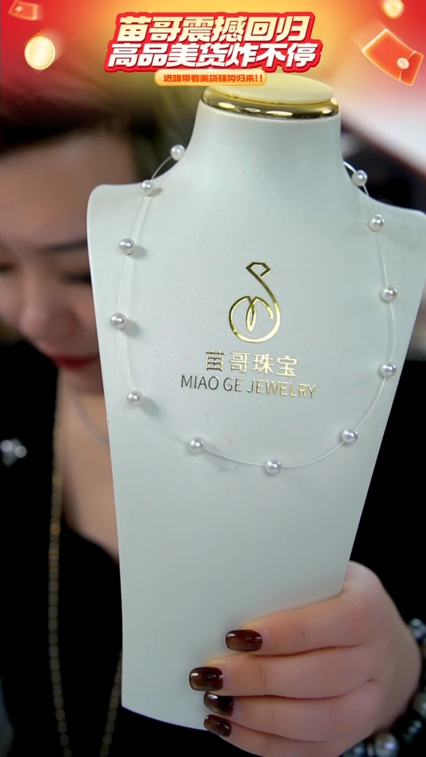 未镶嵌项链淡水珍珠34