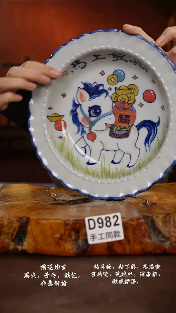 D982禾泥一器瓷器