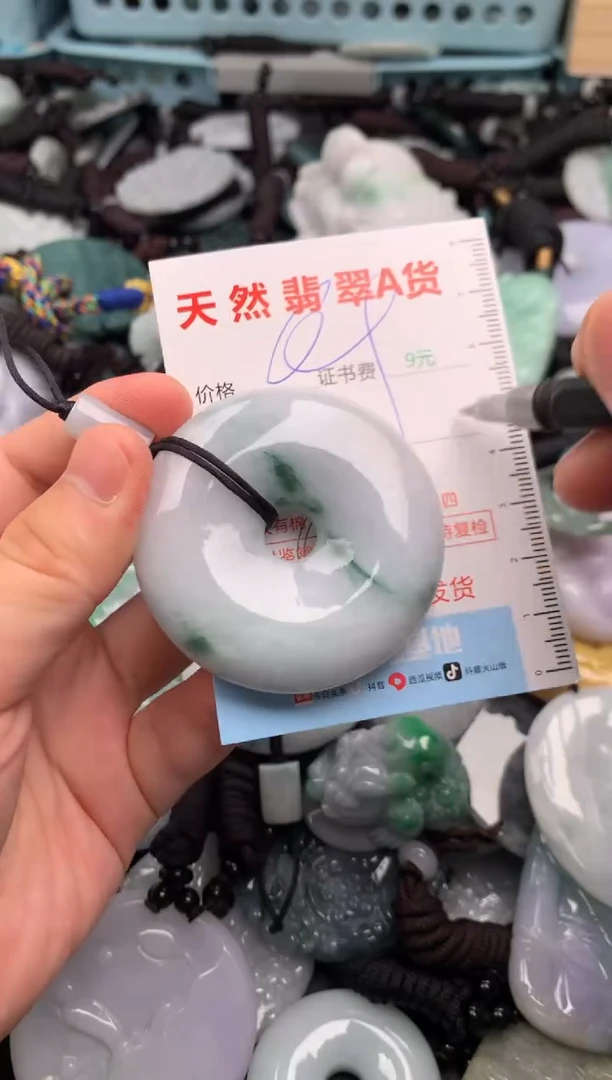 翡翠未镶嵌吊坠(不含链)1