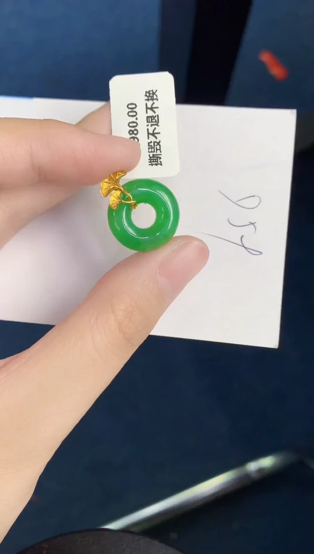 翡翠18K金镶嵌颈饰连*顺天然翡翠緬甸A貨