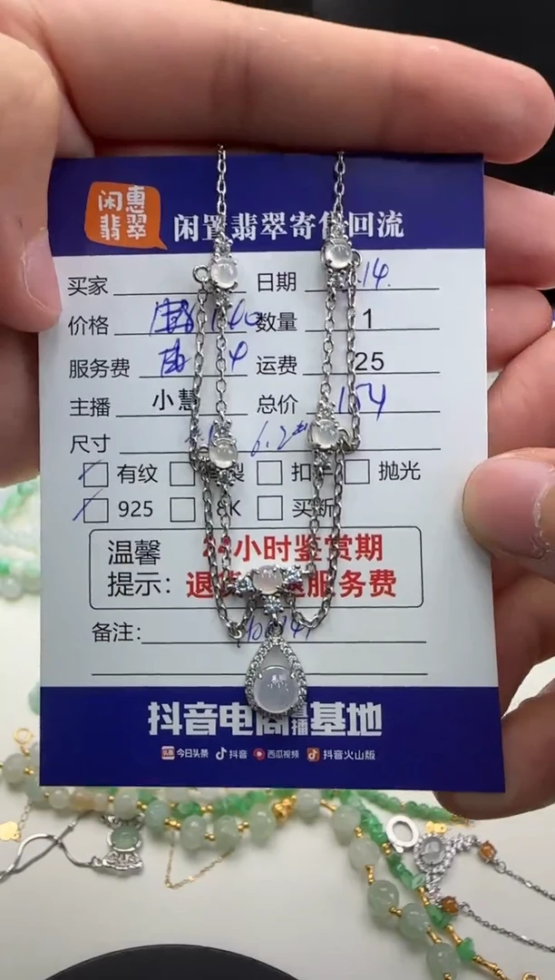 翡翠银S925镶嵌项链翡翠项链