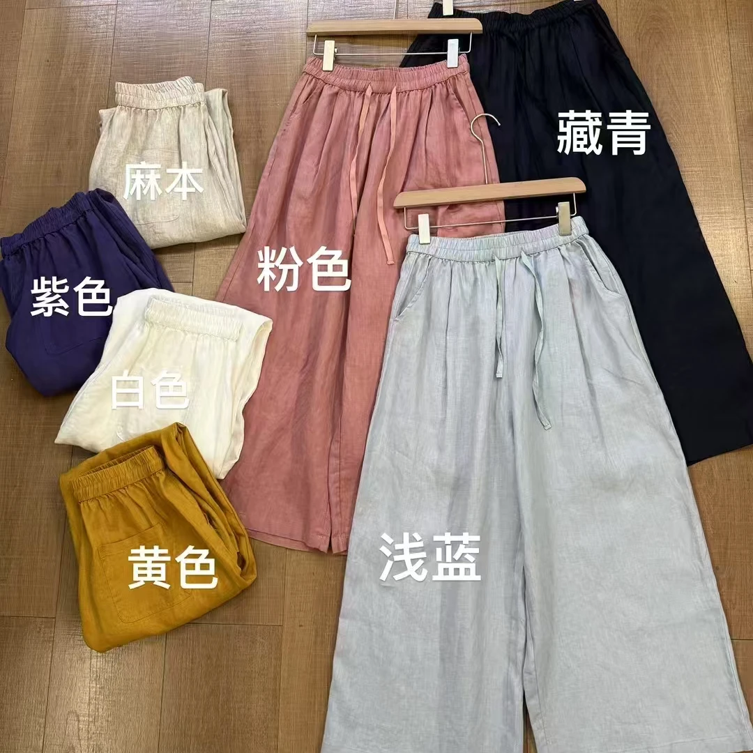 31-23089女士直筒休闲薄款宽松韩版夏季女裤