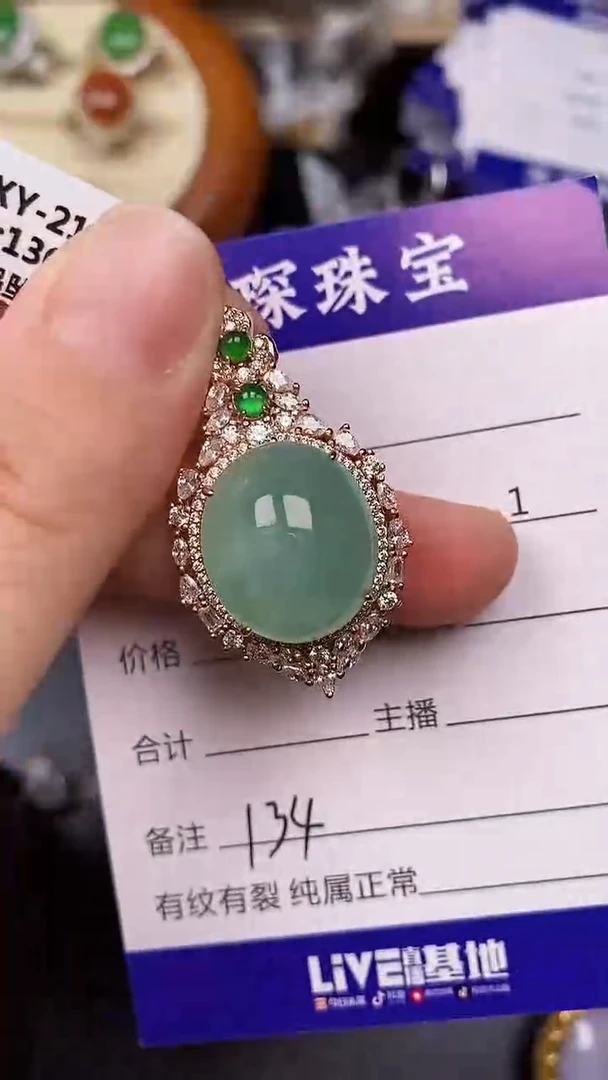 银S925镶嵌戒指翡翠1340
