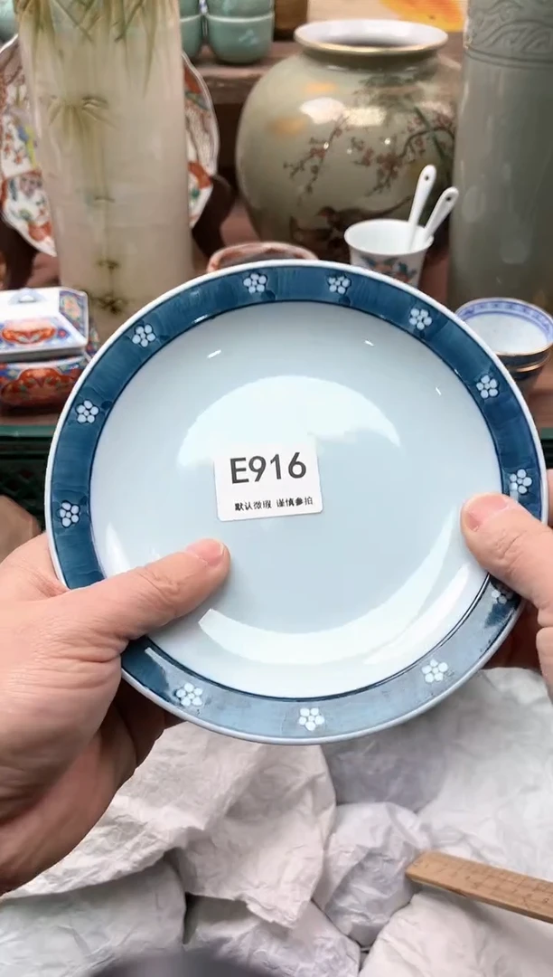 【闪购商品】瓷片916