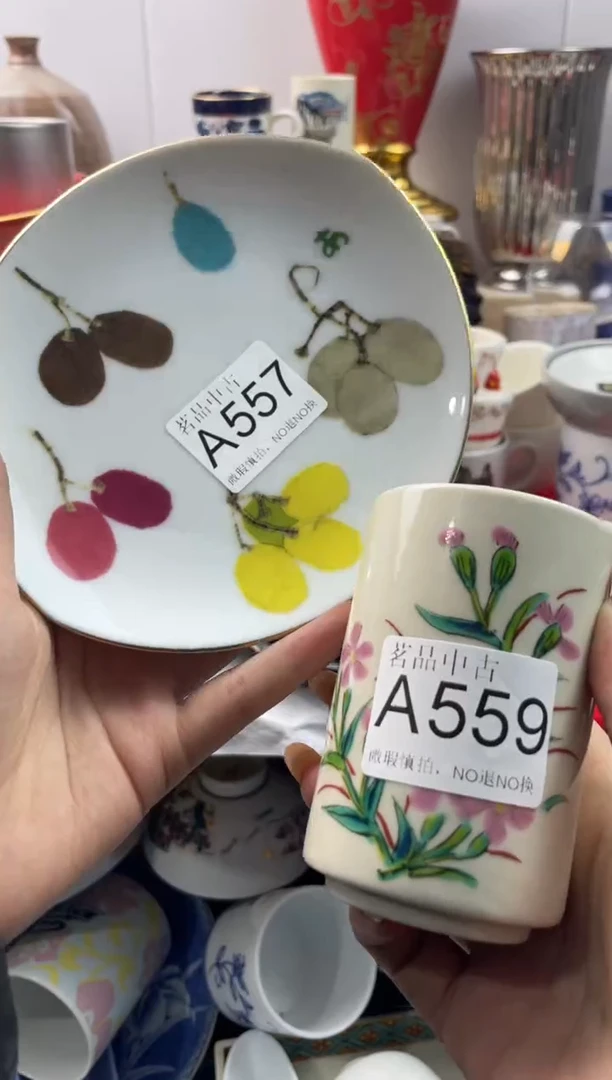 玄*默认微瑕，谨慎参拍A557 559