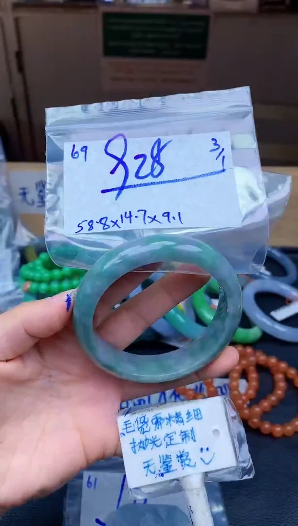 未镶嵌定制翡翠吉**?69毛货需精细抛光手镯拍一发一
