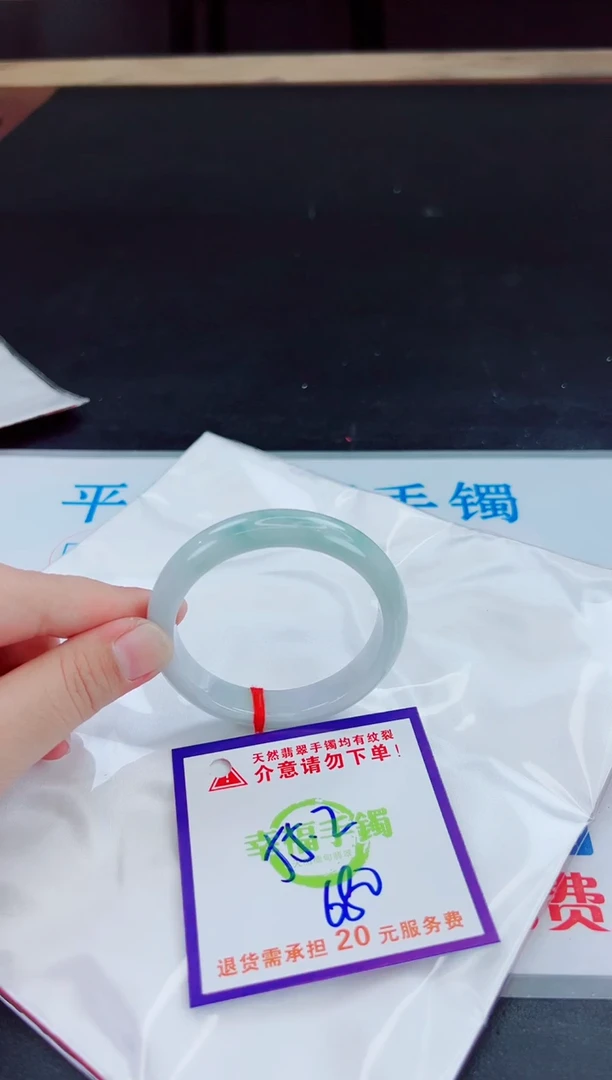 未镶嵌手镯翡翠天然缅甸翡翠A货！A货！A货！A货！A货！