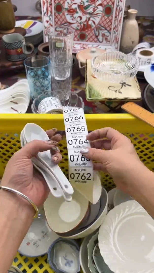 762默认微瑕，满20元包邮