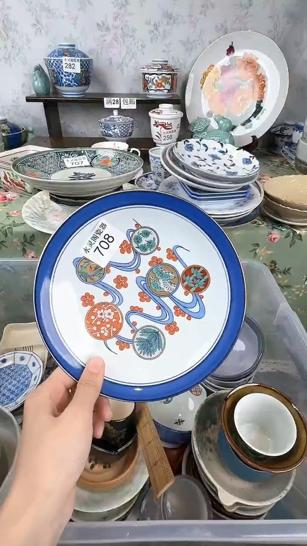 福*子708水灵阁瓷器 默认微瑕