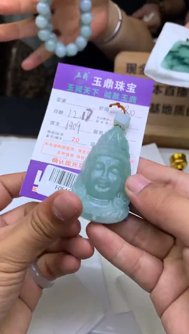 未镶嵌定制翡翠沧***萍  F0515073