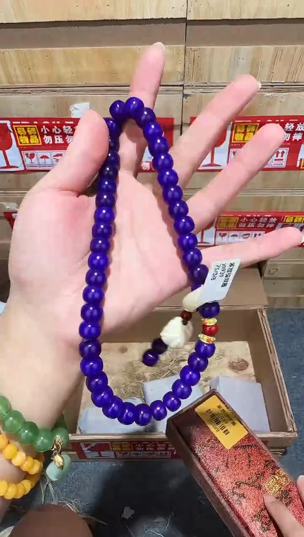 翎光合文玩精品手串-无礼盒-@@ys939