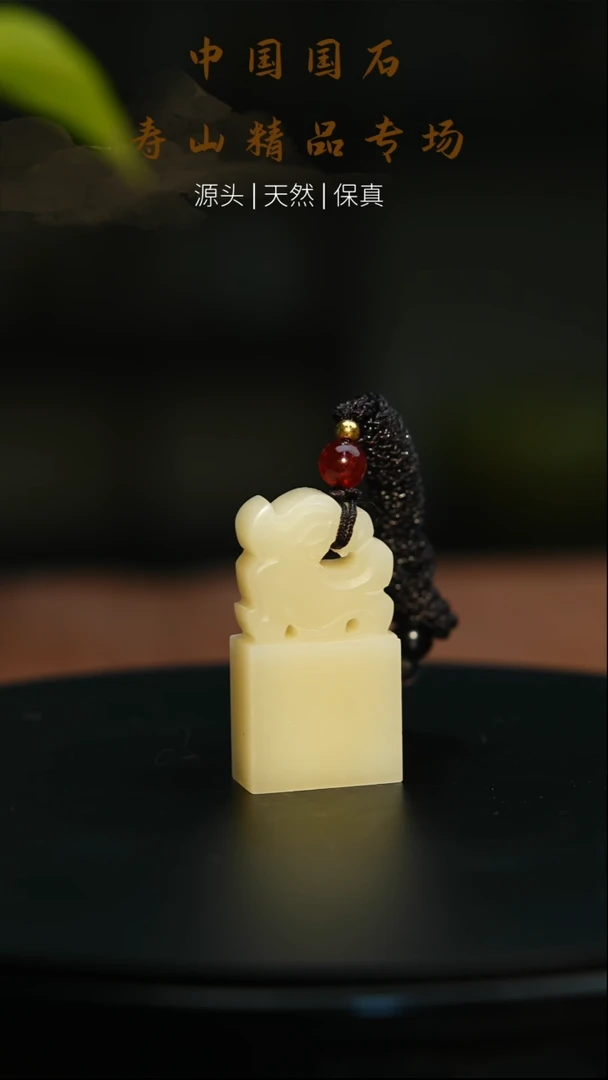 【闪购商品】寿山石印石寿山石印章177