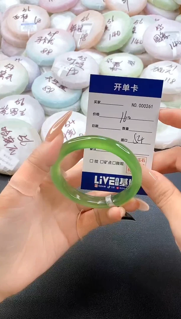 手镯玛瑙/玉髓未镶嵌0261圈口54
