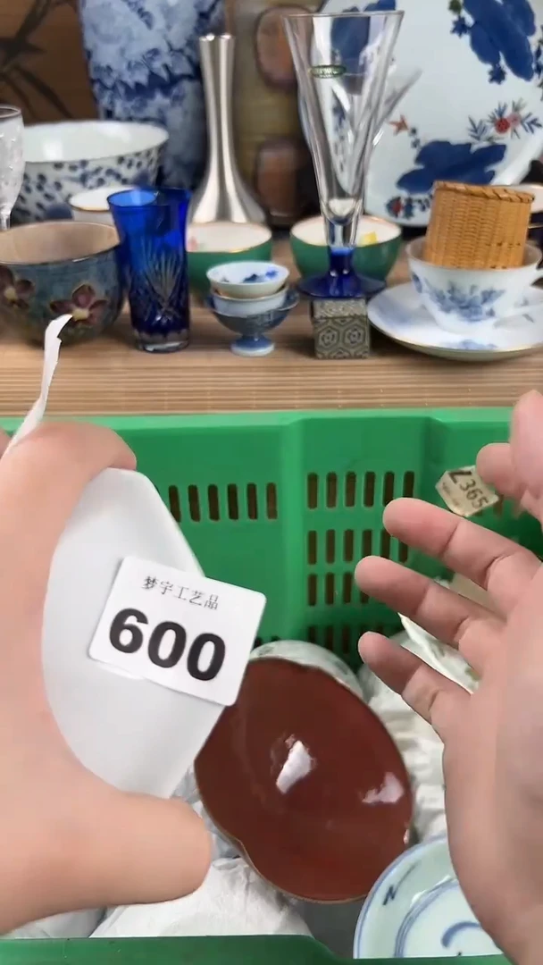 瓷片送****?瓷片A      600