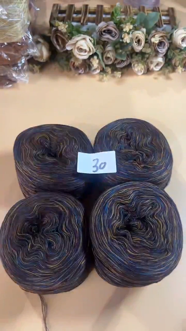 羊毛丝光羊毛线花式线30