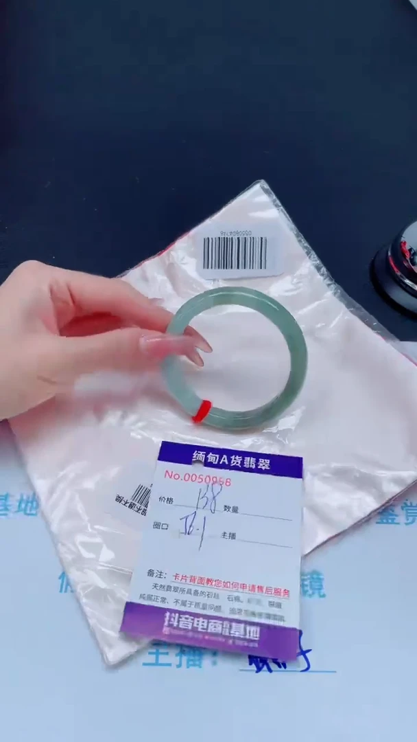 未镶嵌手镯翡翠