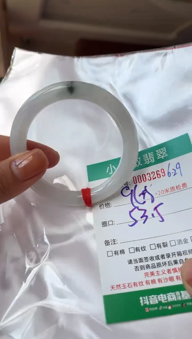 翡翠手镯未镶嵌A货手镯