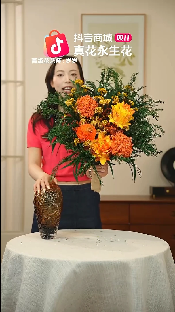 藤：单花束不带花瓶