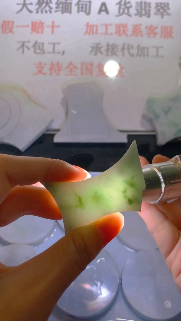 未镶嵌裸石翡翠天然缅甸翡翠A货 FC114