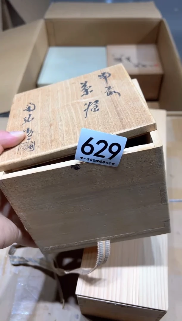 瓷片撷*629..........