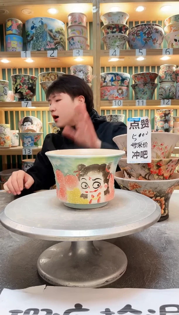 【闪购商品】瓷片默认微瑕一物一拍0222-179