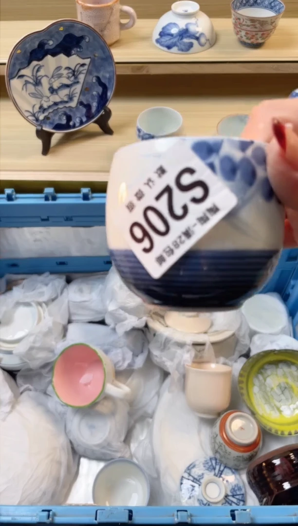 【闪购商品】杯满28包邮瓷器瓷器S206