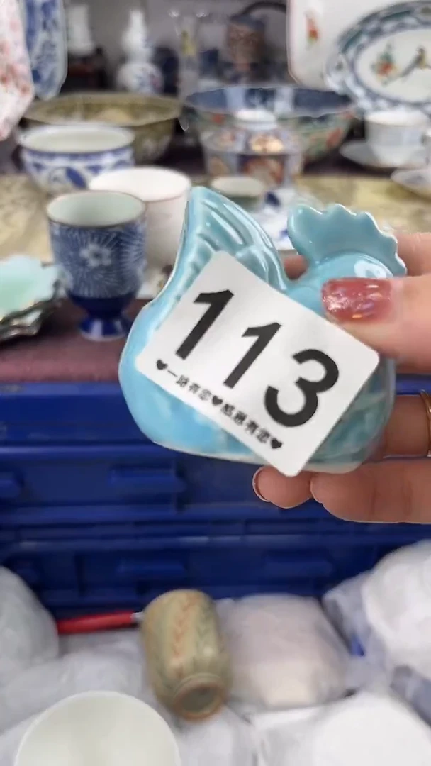 英113..........