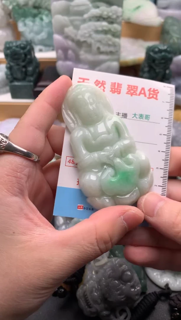 吊坠(不含链)未镶嵌翡翠1