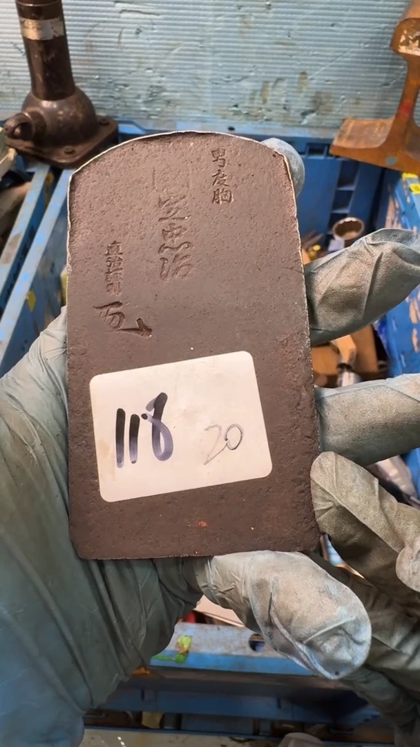 用****7家用五金工具刨片118