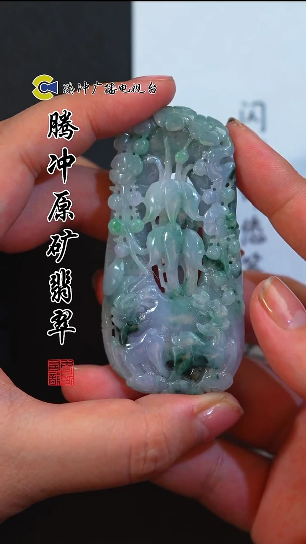 未镶嵌定制翡翠8015ss-0103-67