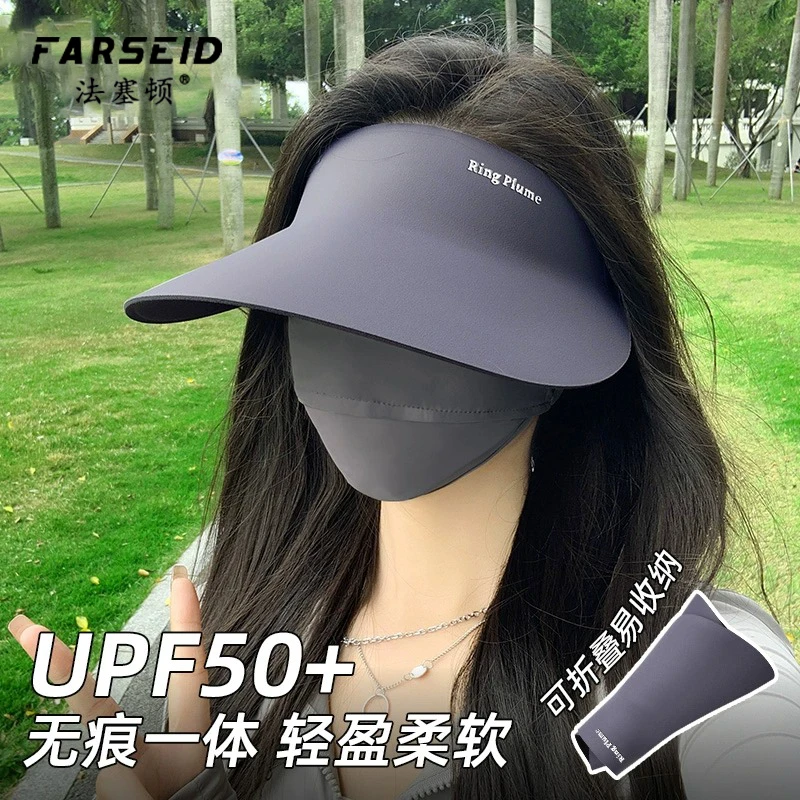 2025款网红款夏季防紫外线遮阳帽子女款大帽檐显脸小无痕防晒帽男