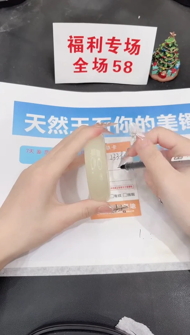 未镶嵌手镯石英质玉J339-56