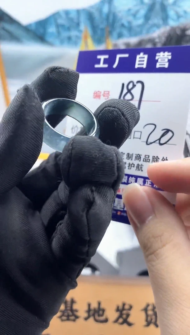 未镶嵌戒圈翡翠187