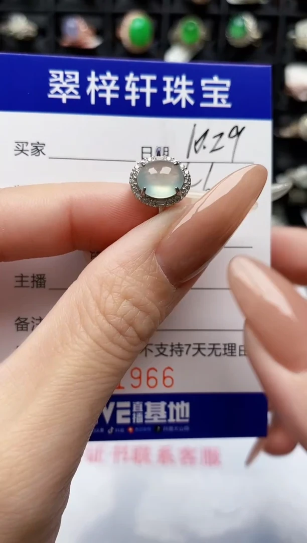 银S925镶嵌戒指翡翠1966