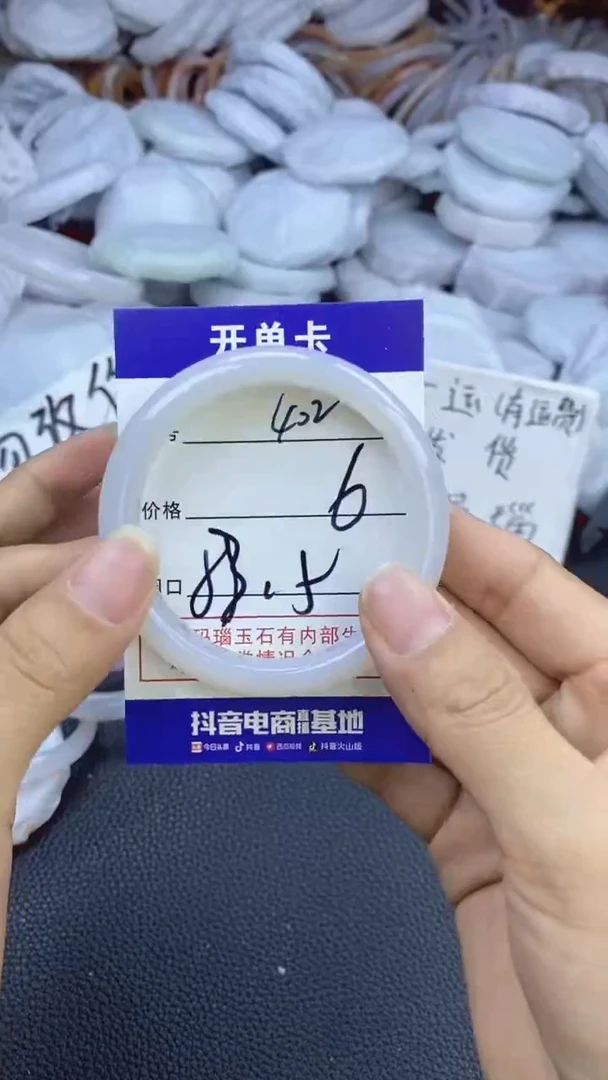 玛瑙/玉髓手镯未镶嵌402