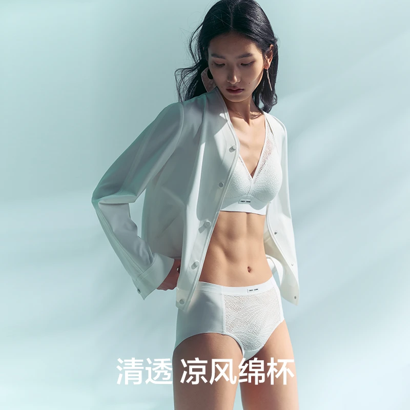 【董洁同款】爱慕CHUANG明动6V领无托文胸内衣套装DY202524