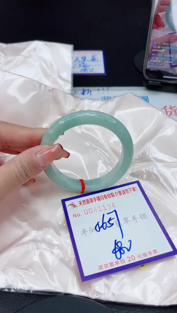 翡翠手镯未镶嵌1
