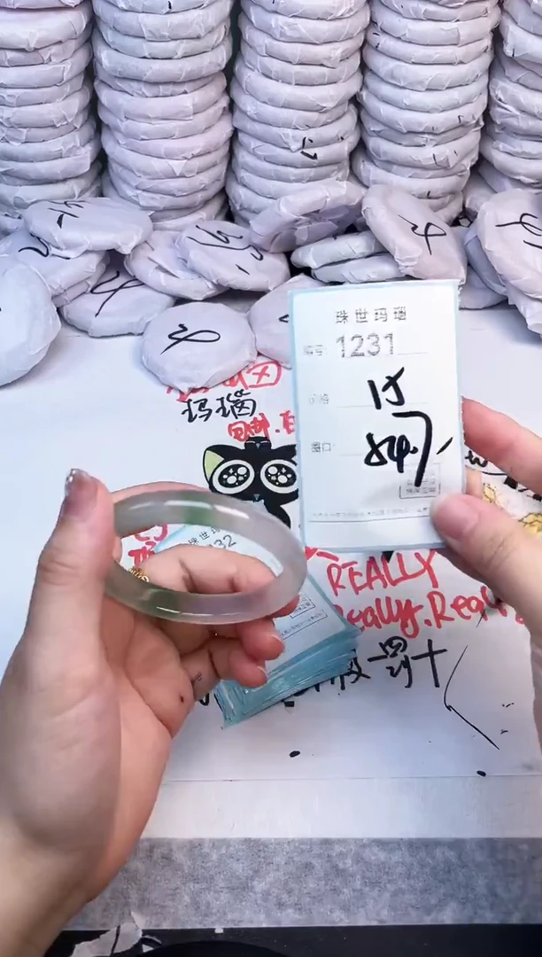 手镯玛瑙/玉髓未镶嵌1231