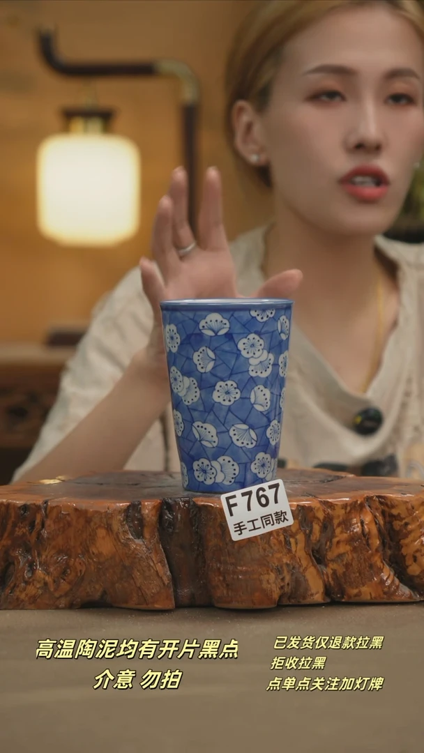 其他F767新十二器瓷器